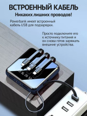 Power bank зеркальный - Фото 2