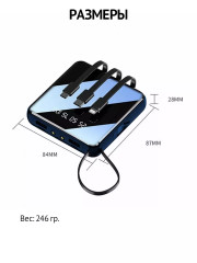 Power bank зеркальный - Фото 4