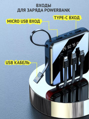 Power bank зеркальный - Фото 5