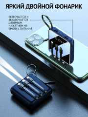 Power bank зеркальный - Фото 6