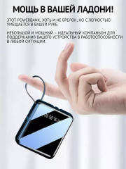 Power bank зеркальный - Фото 7