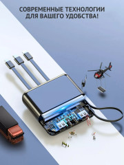 Power bank зеркальный - Фото 8