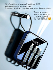 Power bank зеркальный - Фото 9