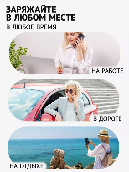 Power bank зеркальный