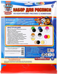 Картина по номерам «Щенячий патруль» - Фото 9