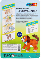 Термомозаика «Собака» - Фото 10