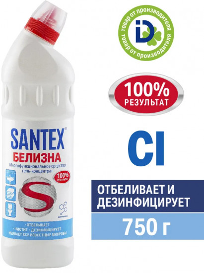 Средство для уборки универсальное «Белизна»