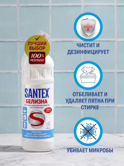 Средство для уборки универсальное «Белизна»