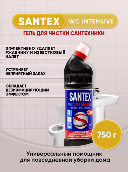 Гель для мытья унитаза «WC Intensiv»