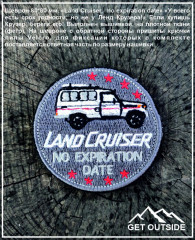 Шеврон «Land Cruiser, no expiration date» - Фото 1