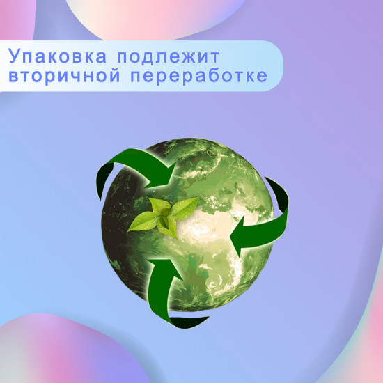 Гель для стирки детского белья