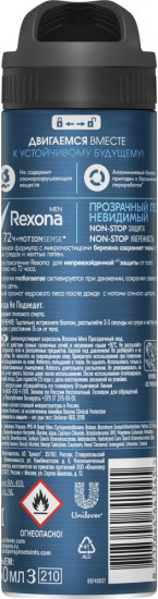 Дезодорант «Прозрачный лед»