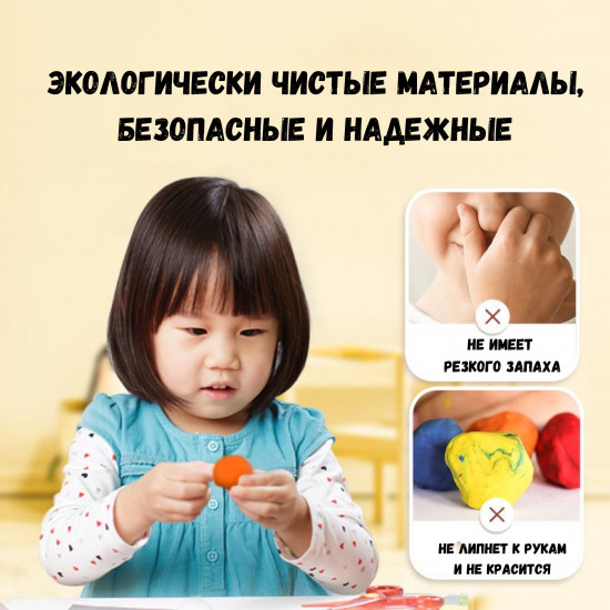 Набор для создания картин из мягкого пластилина