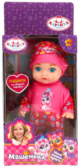 Пупс «Машенька»
