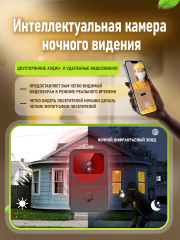 Звонок беспроводной дверной с камерой - Фото 1