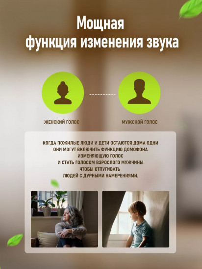 Звонок беспроводной дверной с камерой