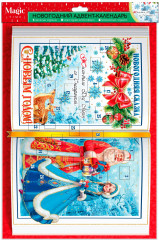 Адвент-календарь «Праздник» - Фото 1