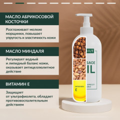 Набор массажного масла «Сила трех масел» - Фото 4