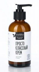 Крем для лица и тела «Просто классный» - Фото 1