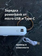 Power bank 5000 mah - Фото 11