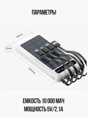 Power bank 10000 mah - Фото 1