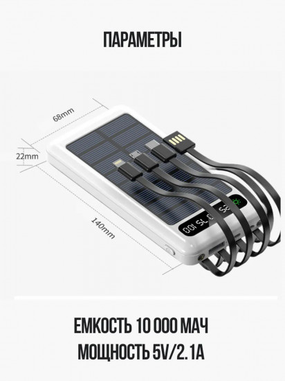 Power bank 10000 mah
