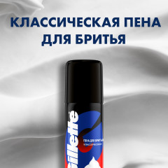 Набор подарочный для идеального бритья - Фото 4