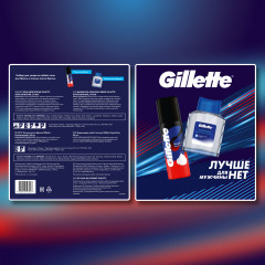 Набор подарочный для идеального бритья - Фото 9