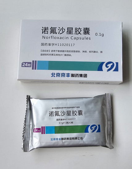 Капсулы норфлоксацин «Norfloxacin capsules»