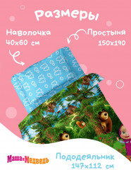 Комплект постельного белья «Маша и Медведь. Лесная поляна» - Фото 3