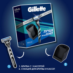 Набор подарочный для чистого бритья - Фото 2