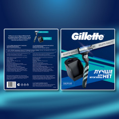 Набор подарочный для чистого бритья - Фото 9