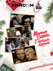 Набор открыток «Мосфильм» - Фото 4