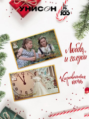 Набор открыток «Мосфильм» - Фото 5