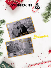 Набор открыток «Мосфильм» - Фото 6