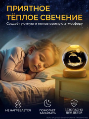 Стеклянный шар-ночник «Дельфин» - Фото 3