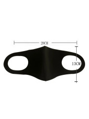 Маска защитная - Фото 1