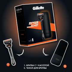 Набор подарочный для идеального бритья - Фото 2