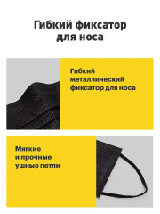 Набор масок для лица - Фото 2