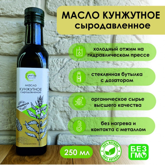 Кунжутное масло, сыродавленое холодного отжима