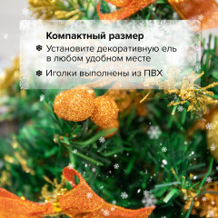 Ель декоративная - Фото 5