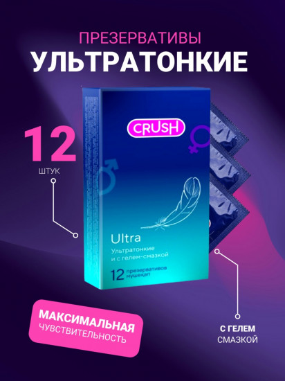 Презервативы «Ultra»