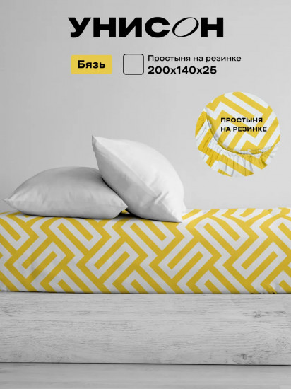 Простыня на резинке «Geometry»