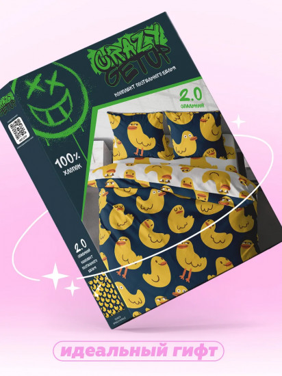 Комплект постельного белья «Quack»