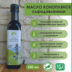 Конопляное масло сыродавленное, холодного отжима - Фото 1