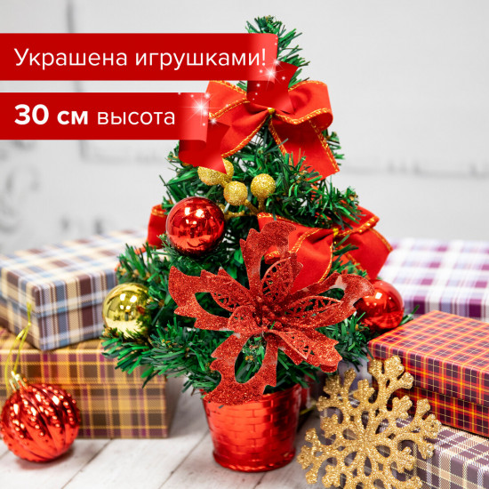 Ель декоративная