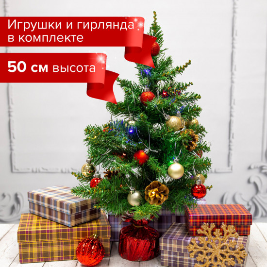 Ель декоративная