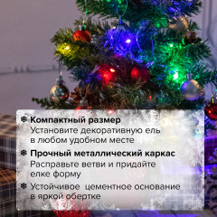 Ель декоративная - Фото 11