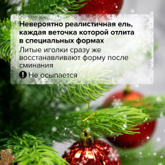Ель искусственная «Premium» - Фото 7
