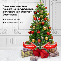 Ель искусственная «Premium» - Фото 10